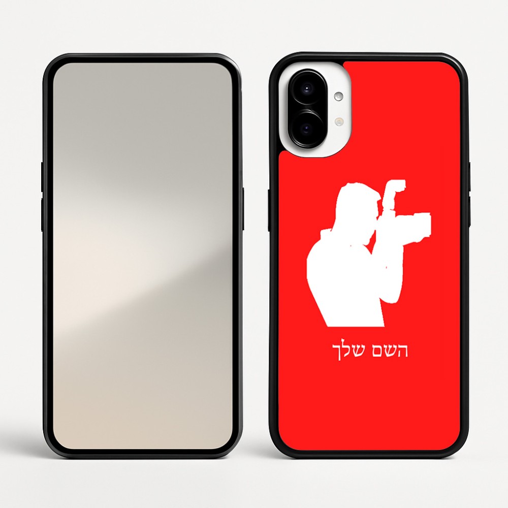 כיסוי בעיצוב אישי עם השם שלך לדגם - Nothing Phone (1) בעיצוב צלם - גברים