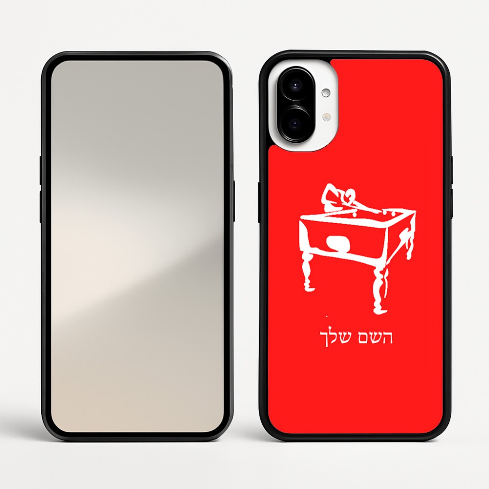 כיסוי בעיצוב אישי עם השם שלך לדגם - Nothing Phone (1) בעיצוב שחקן ביליארד