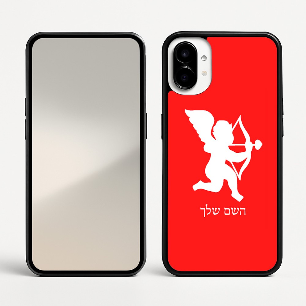 כיסוי בעיצוב אישי עם השם שלך לדגם - Nothing Phone (1) בעיצוב קופידון