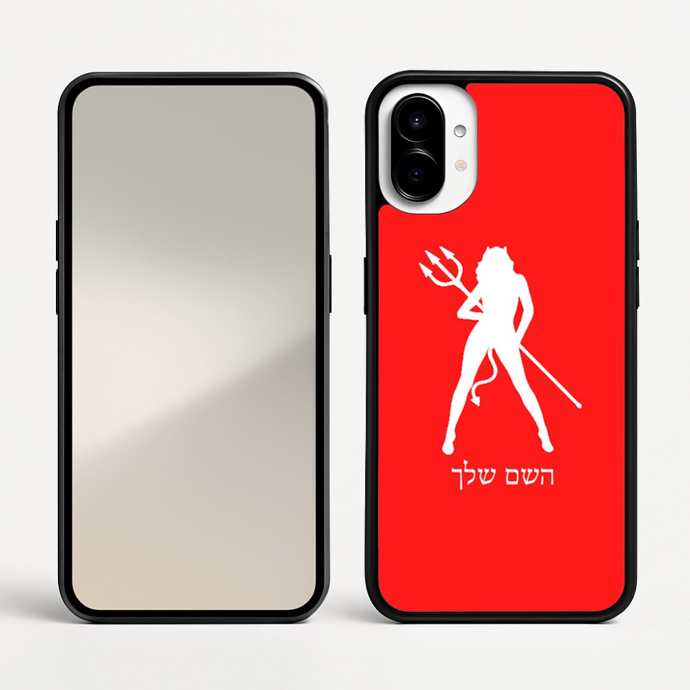 כיסוי בעיצוב אישי עם השם שלך לדגם - Nothing Phone (1) בעיצוב אישה שטן