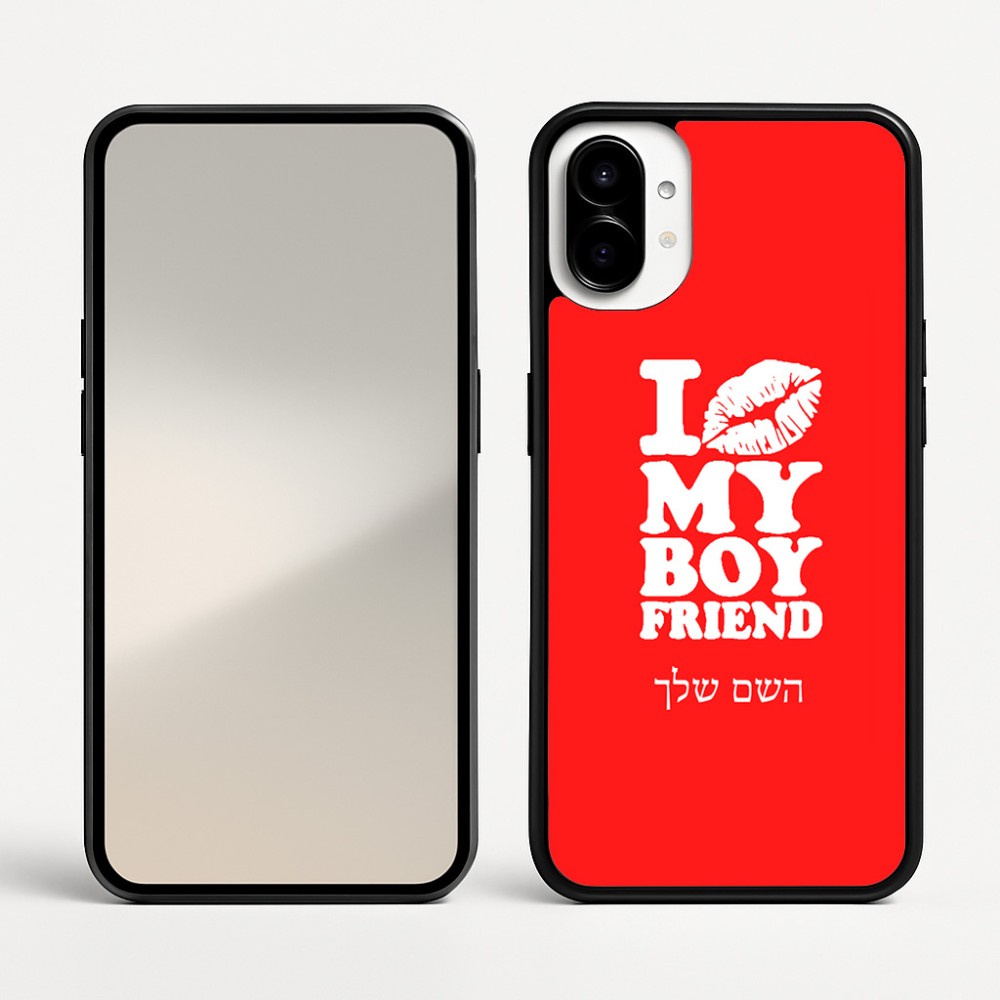 כיסוי בעיצוב אישי עם השם שלך לדגם - Nothing Phone (1) בעיצוב נשקי את חבר שלי