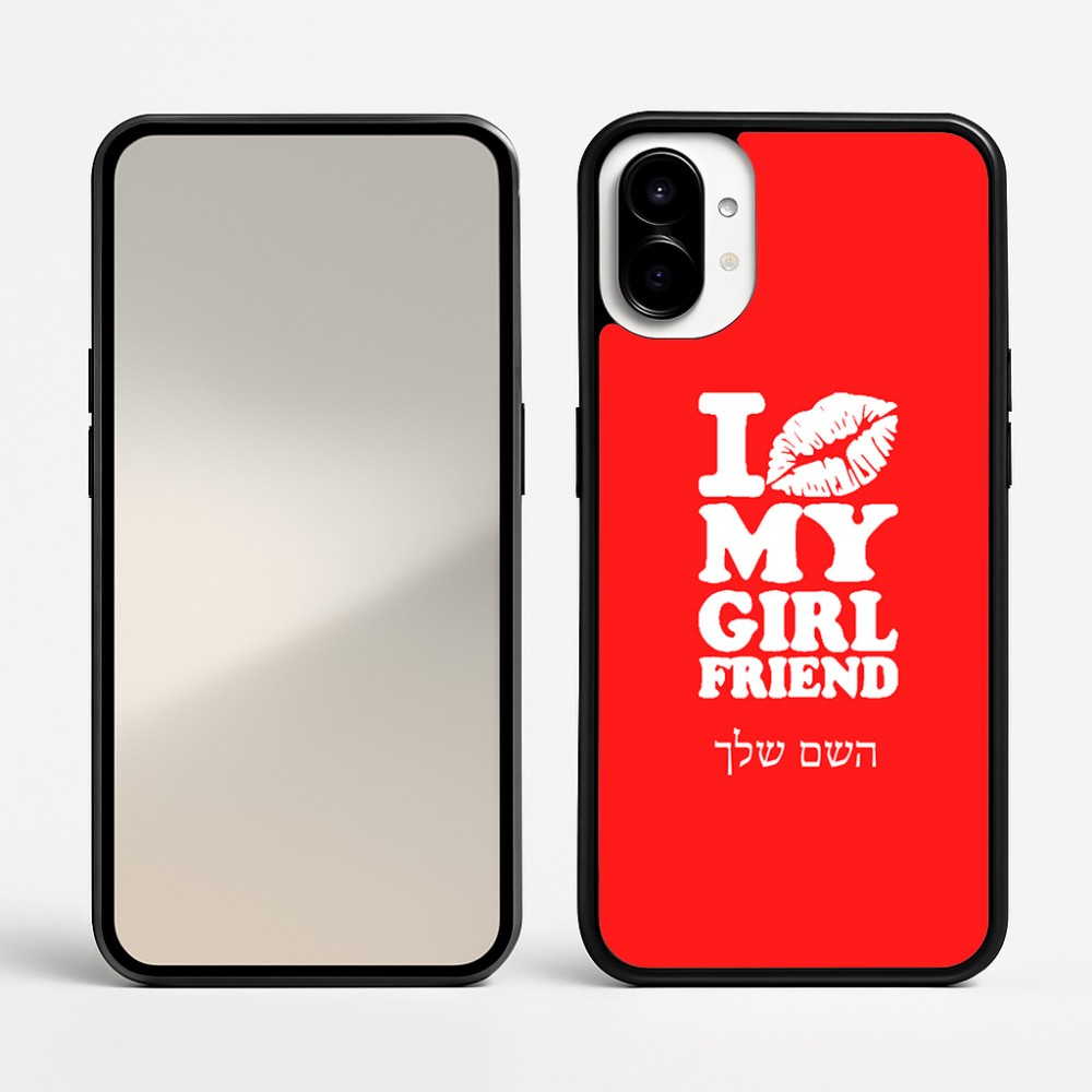 כיסוי בעיצוב אישי עם השם שלך לדגם - Nothing Phone (1) בעיצוב לנשק את החברה שלי