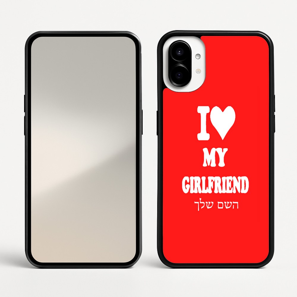 כיסוי בעיצוב אישי עם השם שלך לדגם - Nothing Phone (1) בעיצוב אוהב את החברה שלי