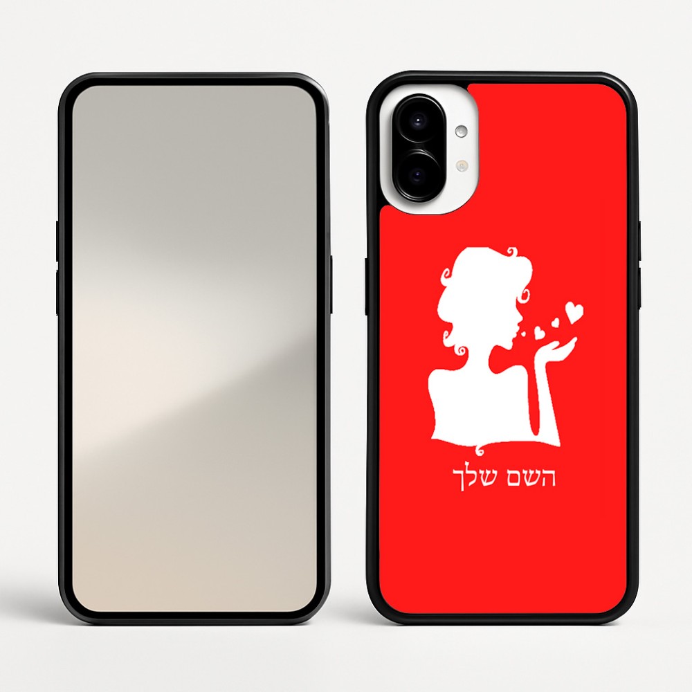 כיסוי בעיצוב אישי עם השם שלך לדגם - Nothing Phone (1) בעיצוב אהבת נשים
