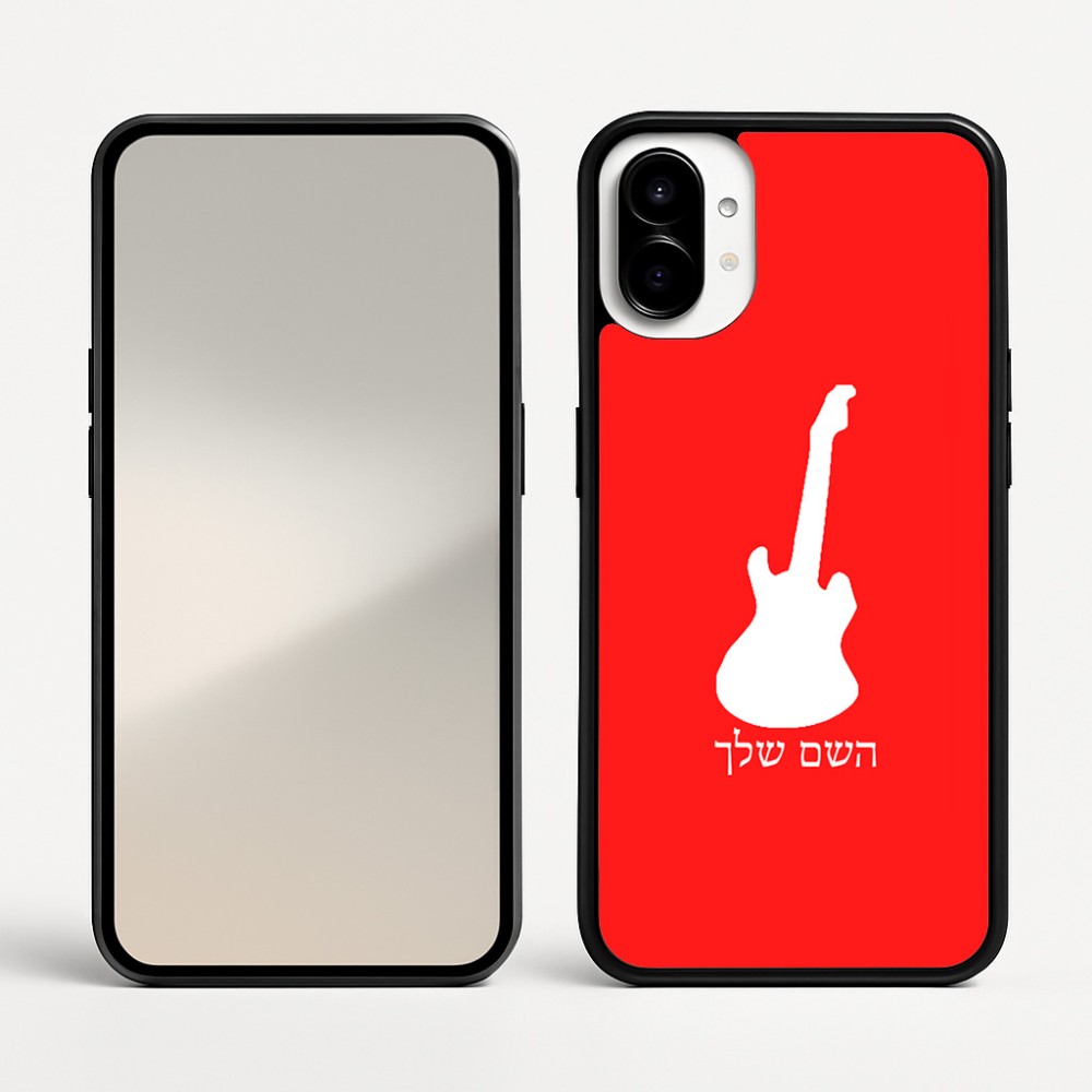 כיסוי בעיצוב אישי עם השם שלך לדגם - Nothing Phone (1) בעיצוב גיטרה