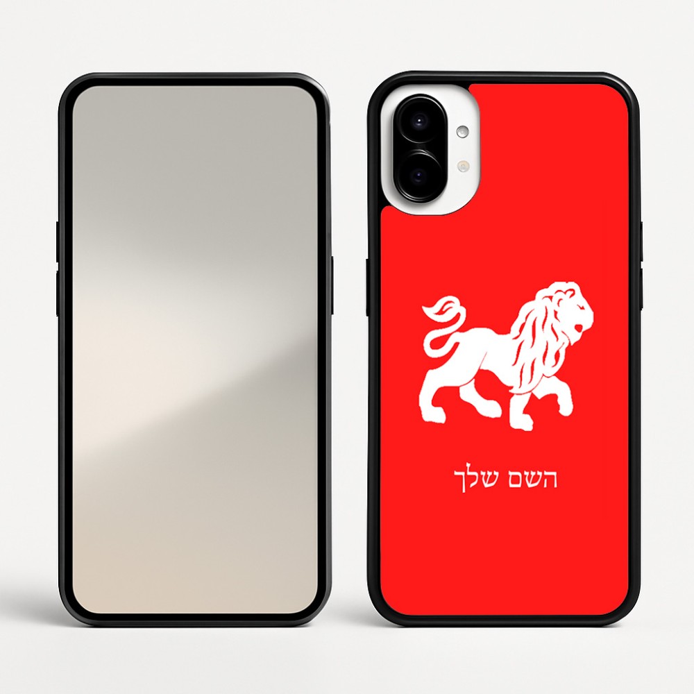 כיסוי בעיצוב אישי עם השם שלך לדגם - Nothing Phone (1) בעיצוב מזלות - אריה