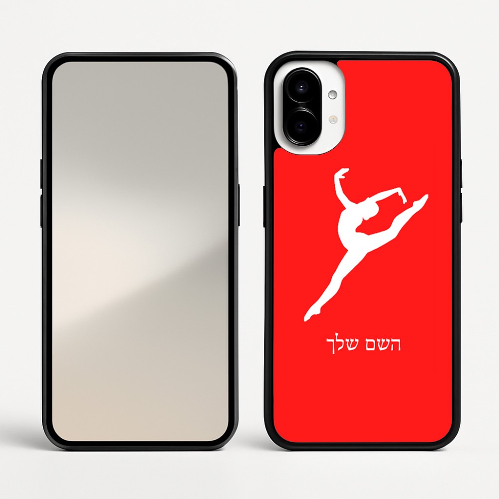 כיסוי בעיצוב אישי עם השם שלך לדגם - Nothing Phone (1) בעיצוב בלט