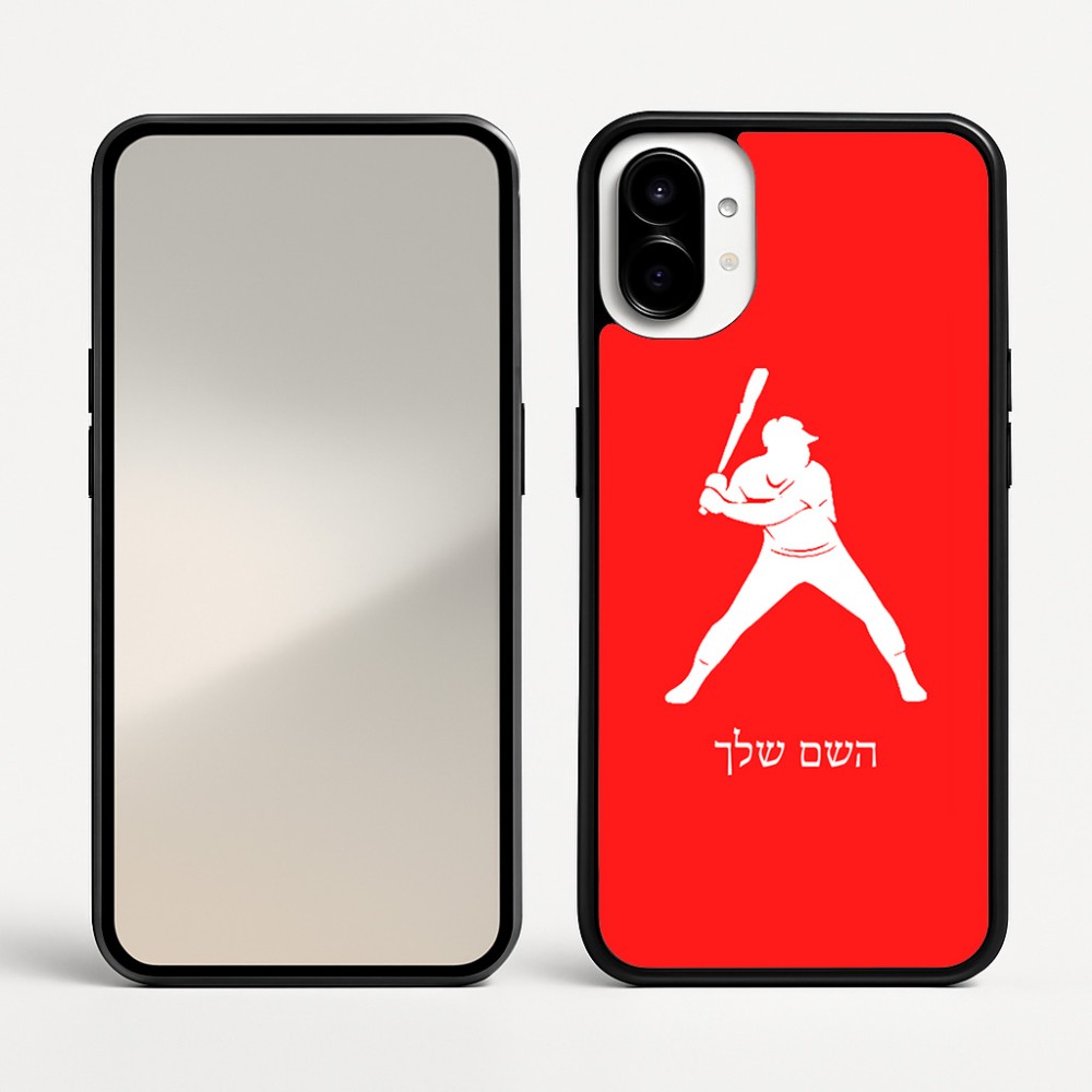 כיסוי בעיצוב אישי עם השם שלך לדגם - Nothing Phone (1) בעיצוב שחקן בייסבול