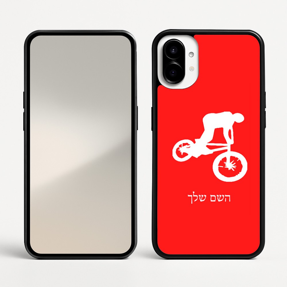 כיסוי בעיצוב אישי עם השם שלך לדגם - Nothing Phone (1) בעיצוב רוכב אופניים