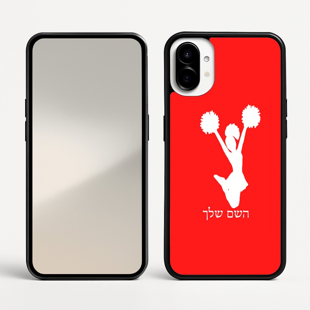 כיסוי בעיצוב אישי עם השם שלך לדגם - Nothing Phone (1) בעיצוב מעודדת