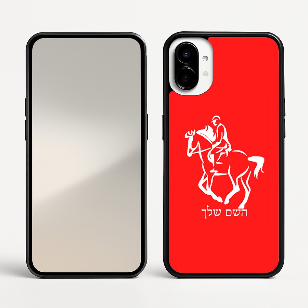 כיסוי בעיצוב אישי עם השם שלך לדגם - Nothing Phone (1) בעיצוב רוכב סוסים 2