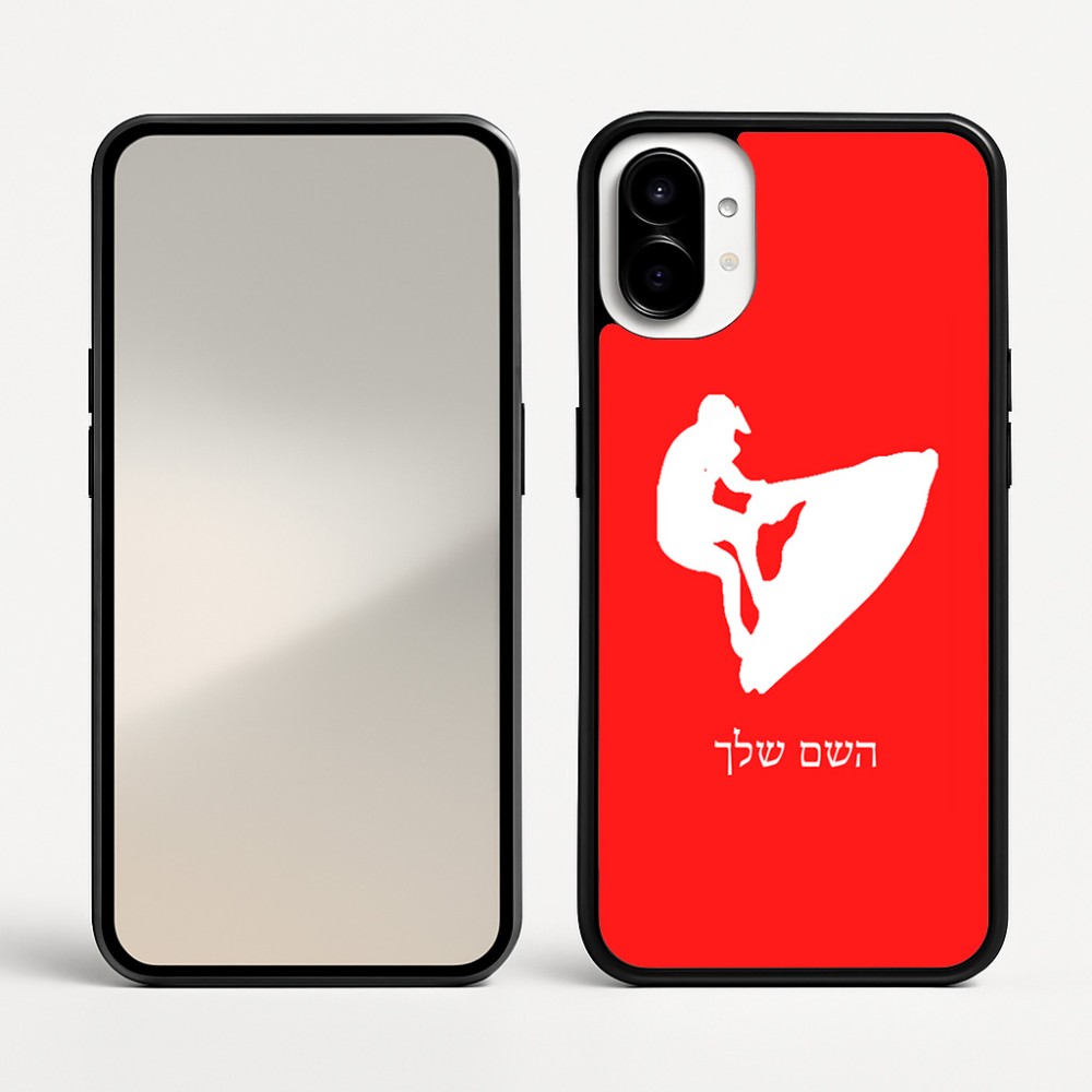 כיסוי בעיצוב אישי עם השם שלך לדגם - Nothing Phone (1) בעיצוב אופנוע ים