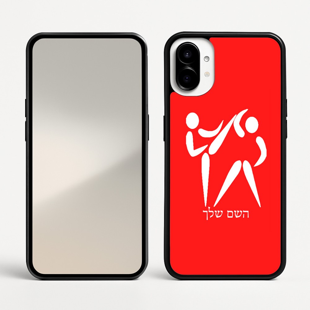 כיסוי בעיצוב אישי עם השם שלך לדגם - Nothing Phone (1) בעיצוב לוחמים אולימפיים