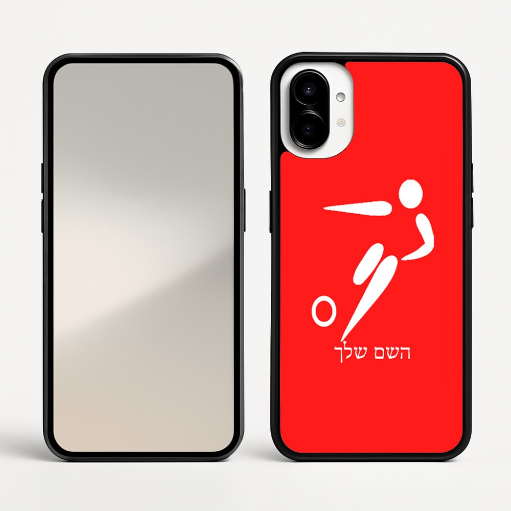 כיסוי בעיצוב אישי עם השם שלך לדגם - Nothing Phone (1) בעיצוב כדורגל אולימפי
