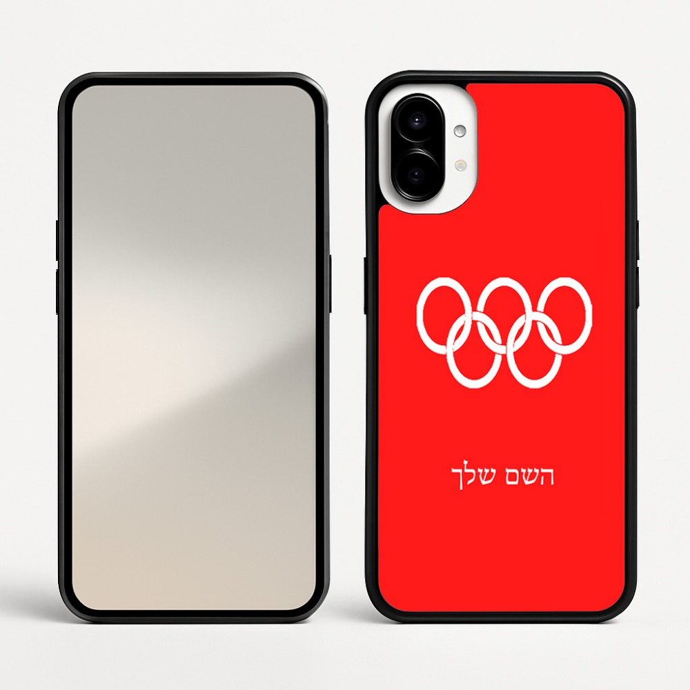 כיסוי בעיצוב אישי עם השם שלך לדגם - Nothing Phone (1) בעיצוב אולימפי