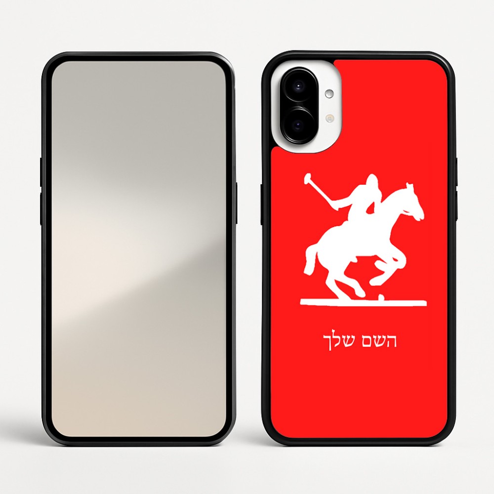 כיסוי בעיצוב אישי עם השם שלך לדגם - Nothing Phone (1) בעיצוב שחקן פולו - סוס