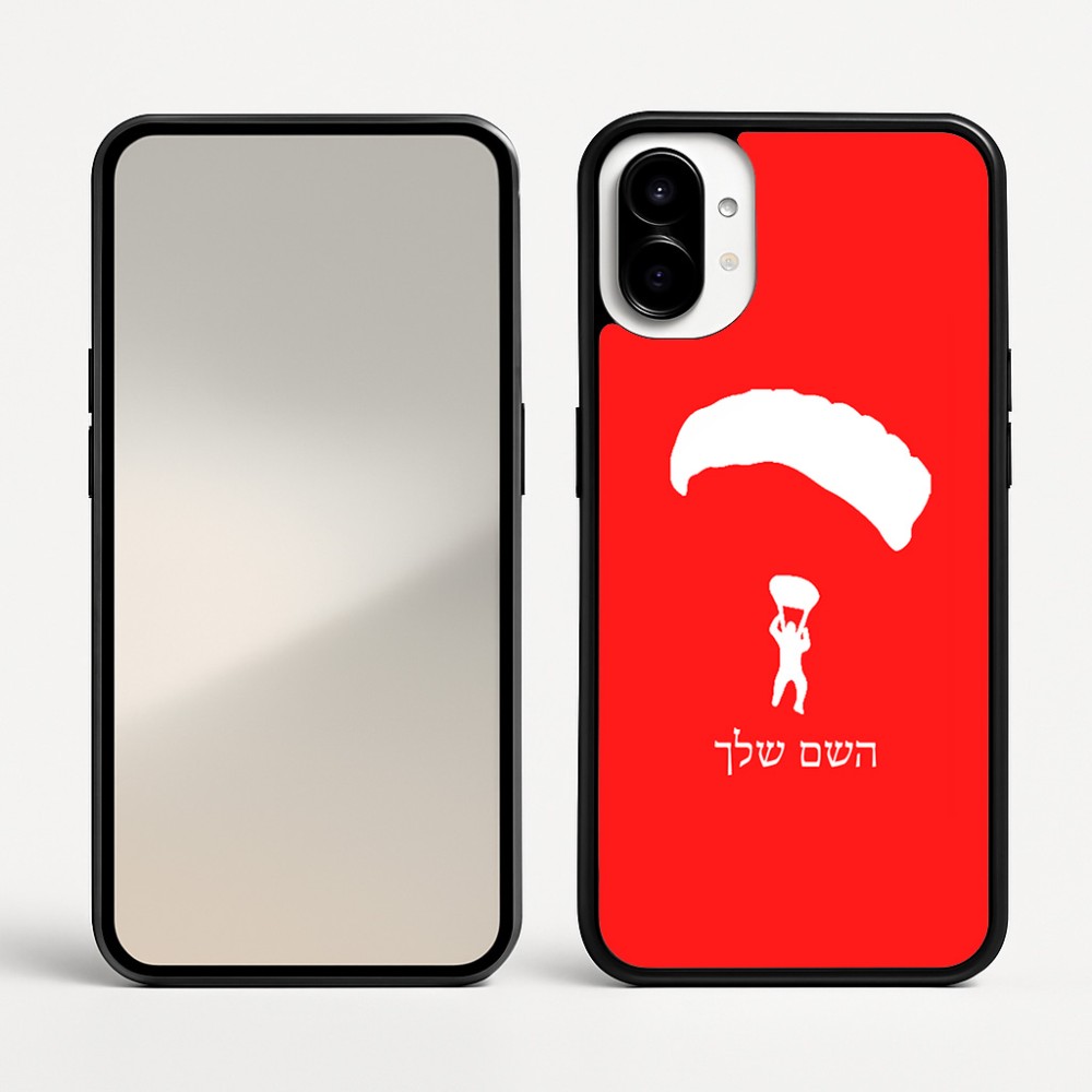 כיסוי בעיצוב אישי עם השם שלך לדגם - Nothing Phone (1) בעיצוב צניחה חופשית