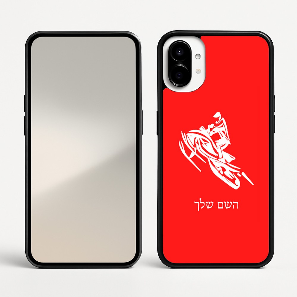 כיסוי בעיצוב אישי עם השם שלך לדגם - Nothing Phone (1) בעיצוב אופנוע שלג