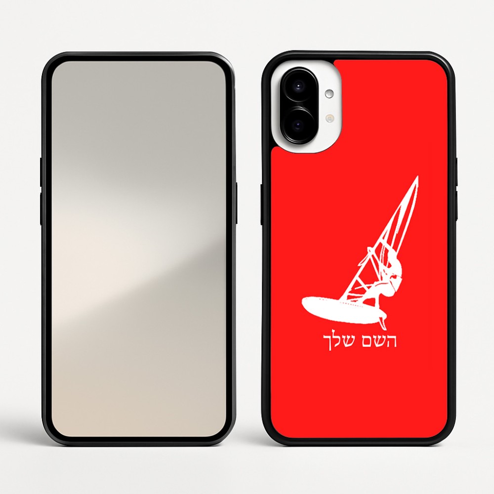 כיסוי בעיצוב אישי עם השם שלך לדגם - Nothing Phone (1) בעיצוב לגלוש - גלישה - שייט