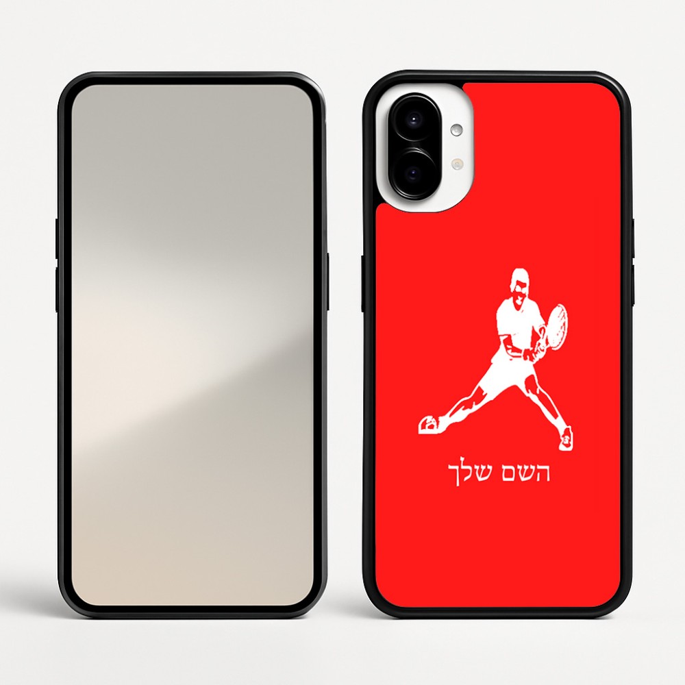 כיסוי בעיצוב אישי עם השם שלך לדגם - Nothing Phone (1) בעיצוב שחקן טניס