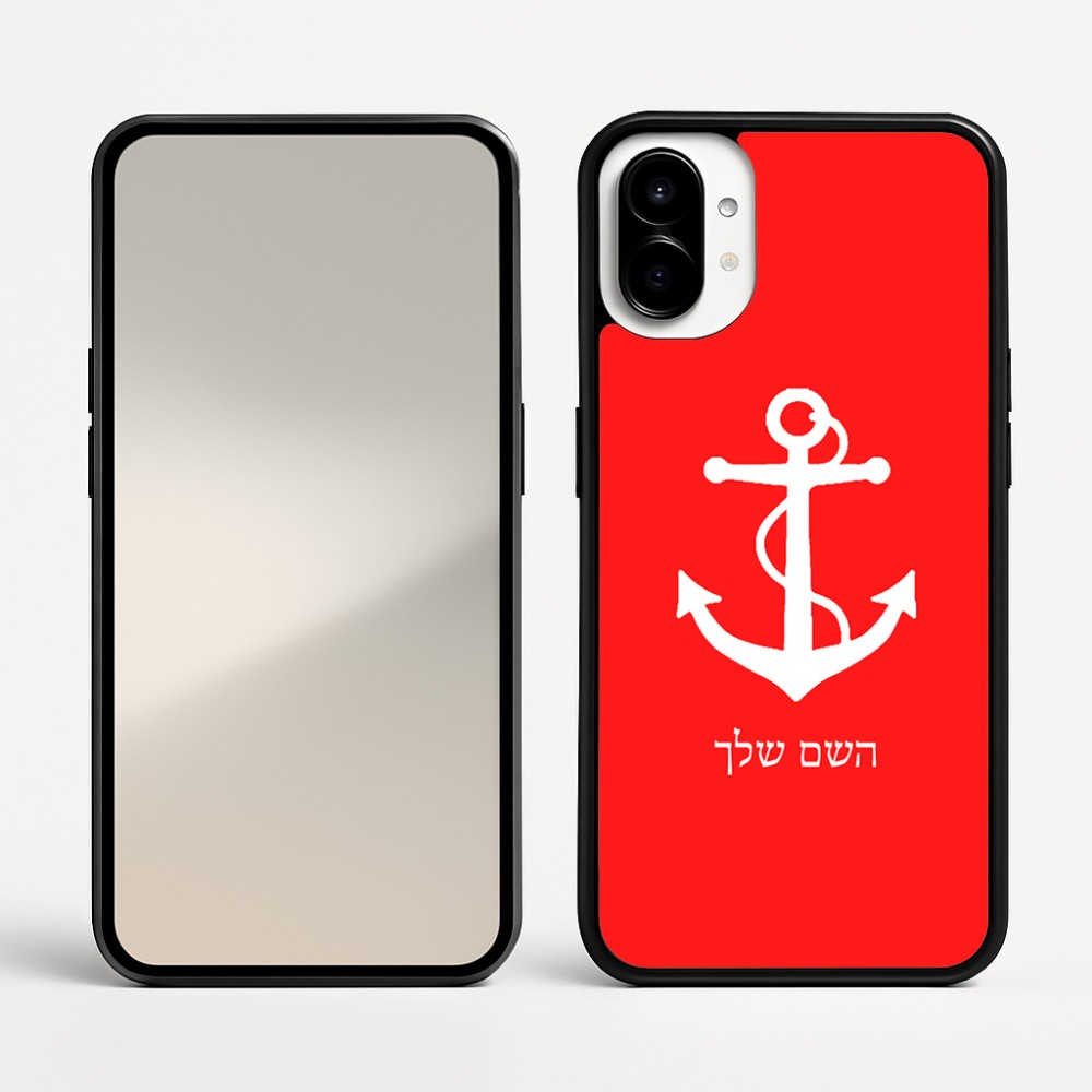כיסוי בעיצוב אישי עם השם שלך לדגם - Nothing Phone (1) בעיצוב לעגן