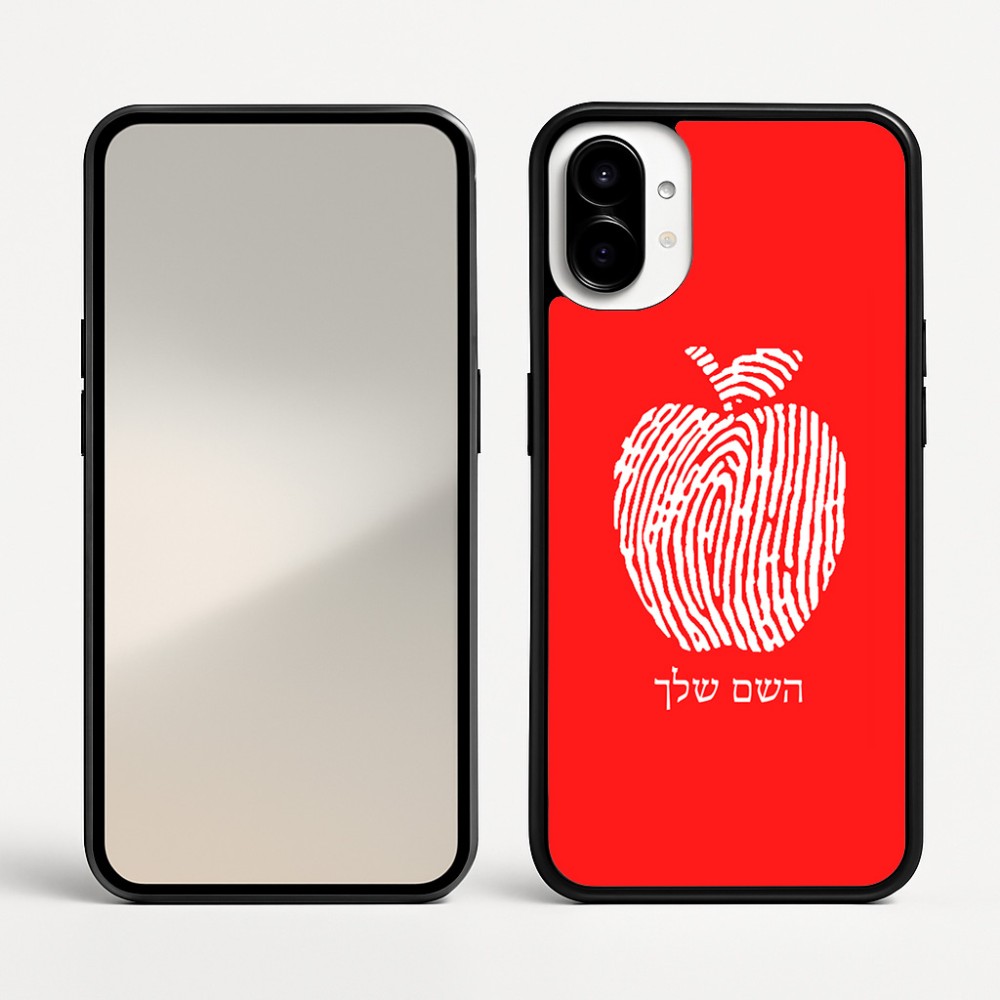 כיסוי בעיצוב אישי עם השם שלך לדגם - Nothing Phone (1) בעיצוב הדפס תפוח