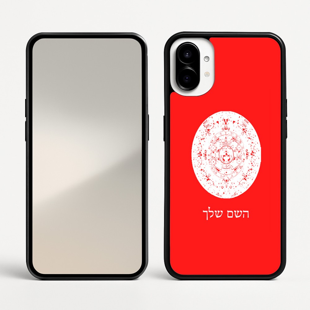 כיסוי בעיצוב אישי עם השם שלך לדגם - Nothing Phone (1) בעיצוב לוח שנה אצטקי של המאיה