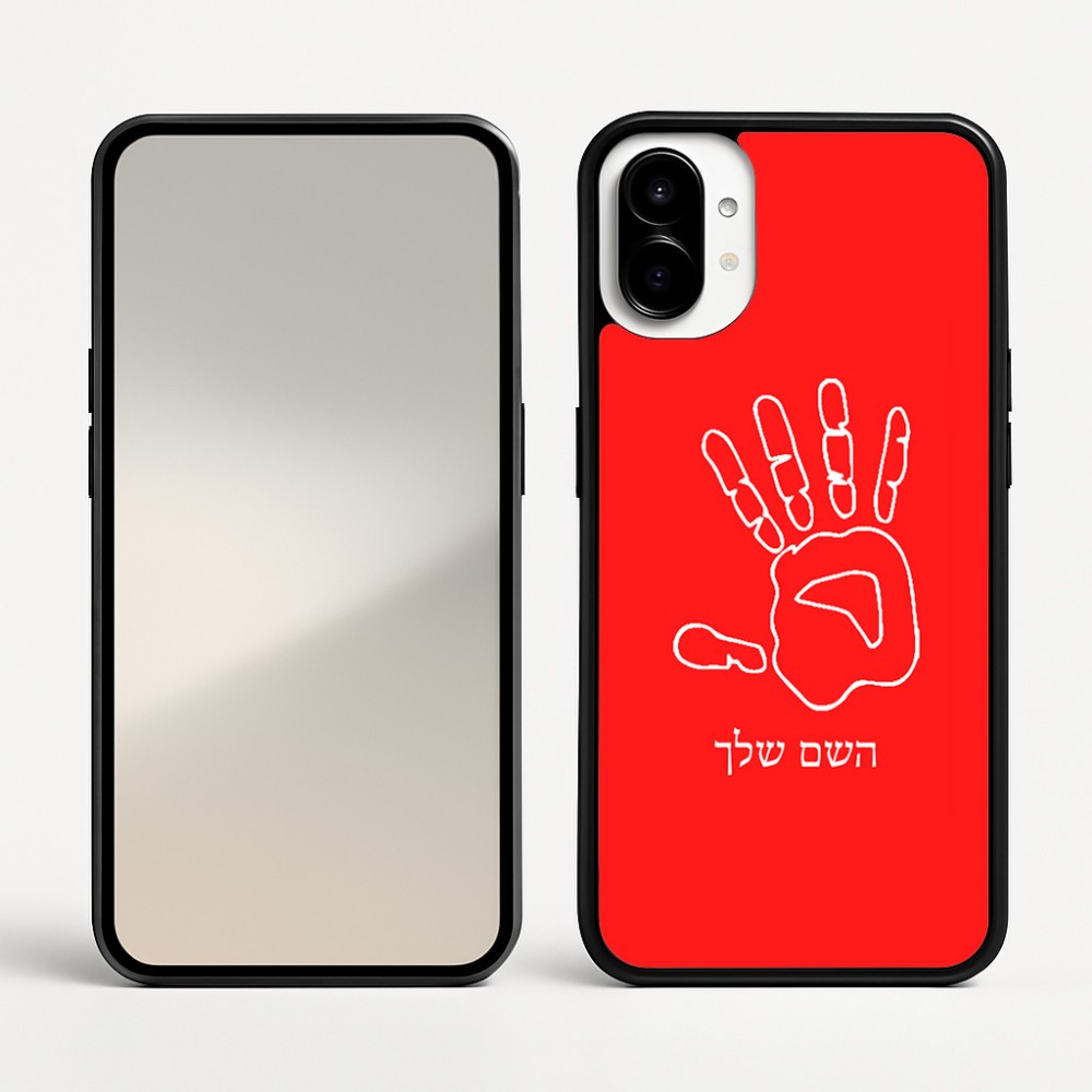 כיסוי בעיצוב אישי עם השם שלך לדגם - Nothing Phone (1) בעיצוב יד