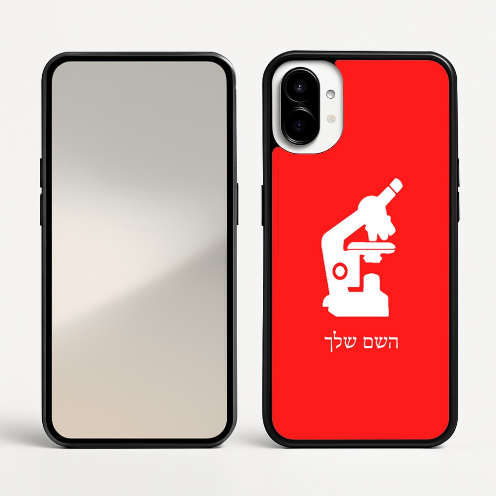 כיסוי בעיצוב אישי עם השם שלך לדגם - Nothing Phone (1) בעיצוב מיקרוסקופ