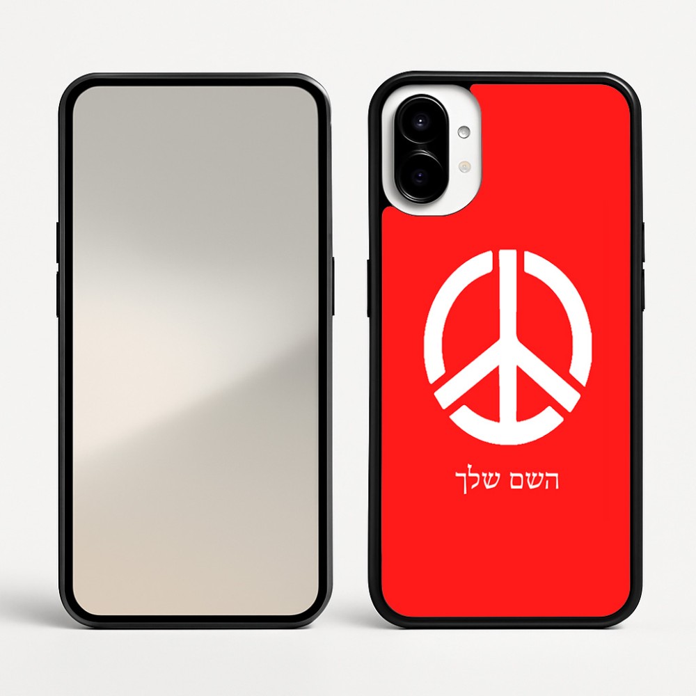 כיסוי בעיצוב אישי עם השם שלך לדגם - Nothing Phone (1) בעיצוב סמל השלום
