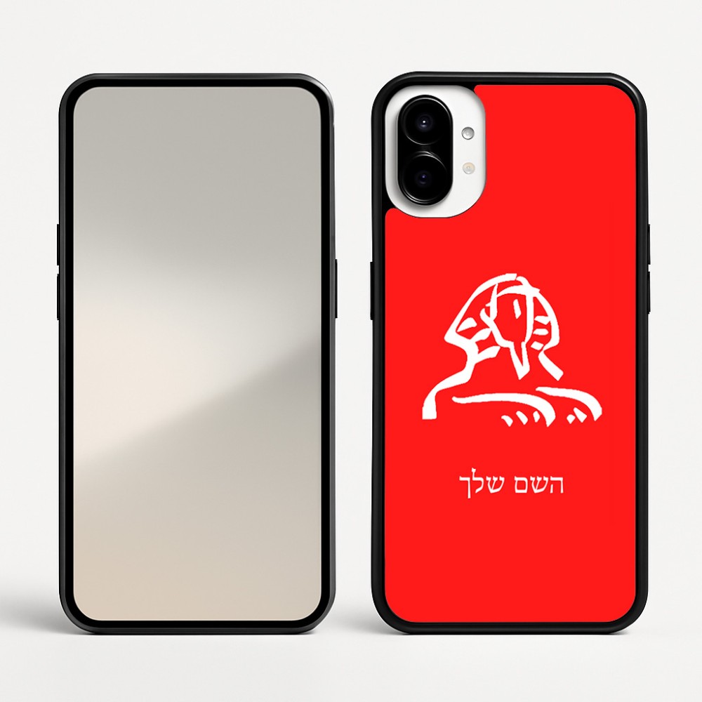 כיסוי בעיצוב אישי עם השם שלך לדגם - Nothing Phone (1) בעיצוב ספינקס מצרים
