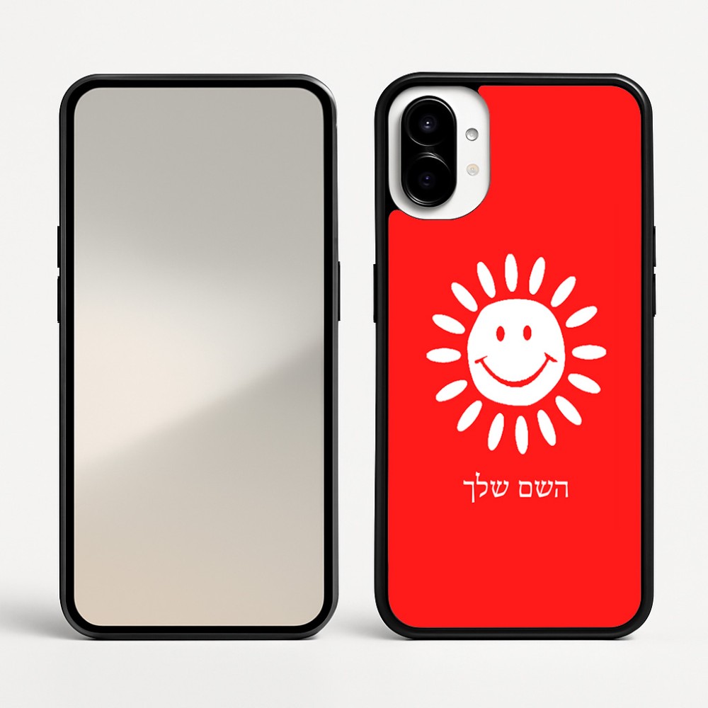 כיסוי בעיצוב אישי עם השם שלך לדגם - Nothing Phone (1) בעיצוב שמש