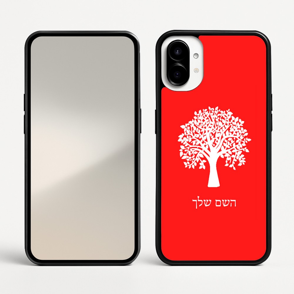 כיסוי בעיצוב אישי עם השם שלך לדגם - Nothing Phone (1) בעיצוב עץ