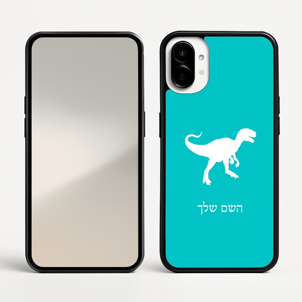 כיסוי בעיצוב אישי עם השם שלך לדגם - Nothing Phone (1) בעיצוב דינוזאור