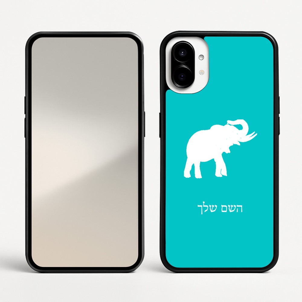 כיסוי בעיצוב אישי עם השם שלך לדגם - Nothing Phone (1) בעיצוב פיל