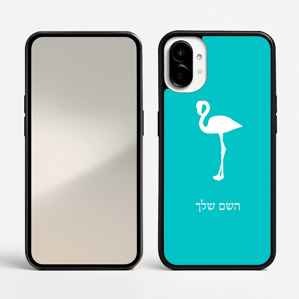 כיסוי בעיצוב אישי עם השם שלך לדגם - Nothing Phone (1) בעיצוב אנפה