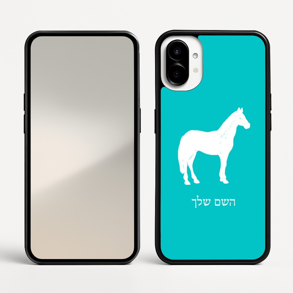 כיסוי בעיצוב אישי עם השם שלך לדגם - Nothing Phone (1) בעיצוב סוס