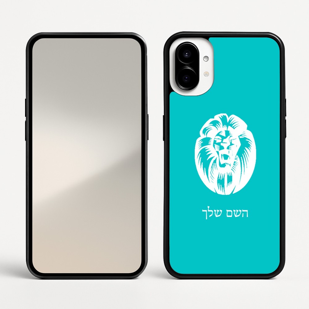 כיסוי בעיצוב אישי עם השם שלך לדגם - Nothing Phone (1) בעיצוב פני אריה