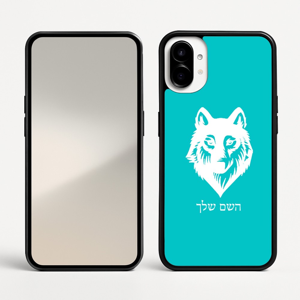כיסוי בעיצוב אישי עם השם שלך לדגם - Nothing Phone (1) בעיצוב זאב