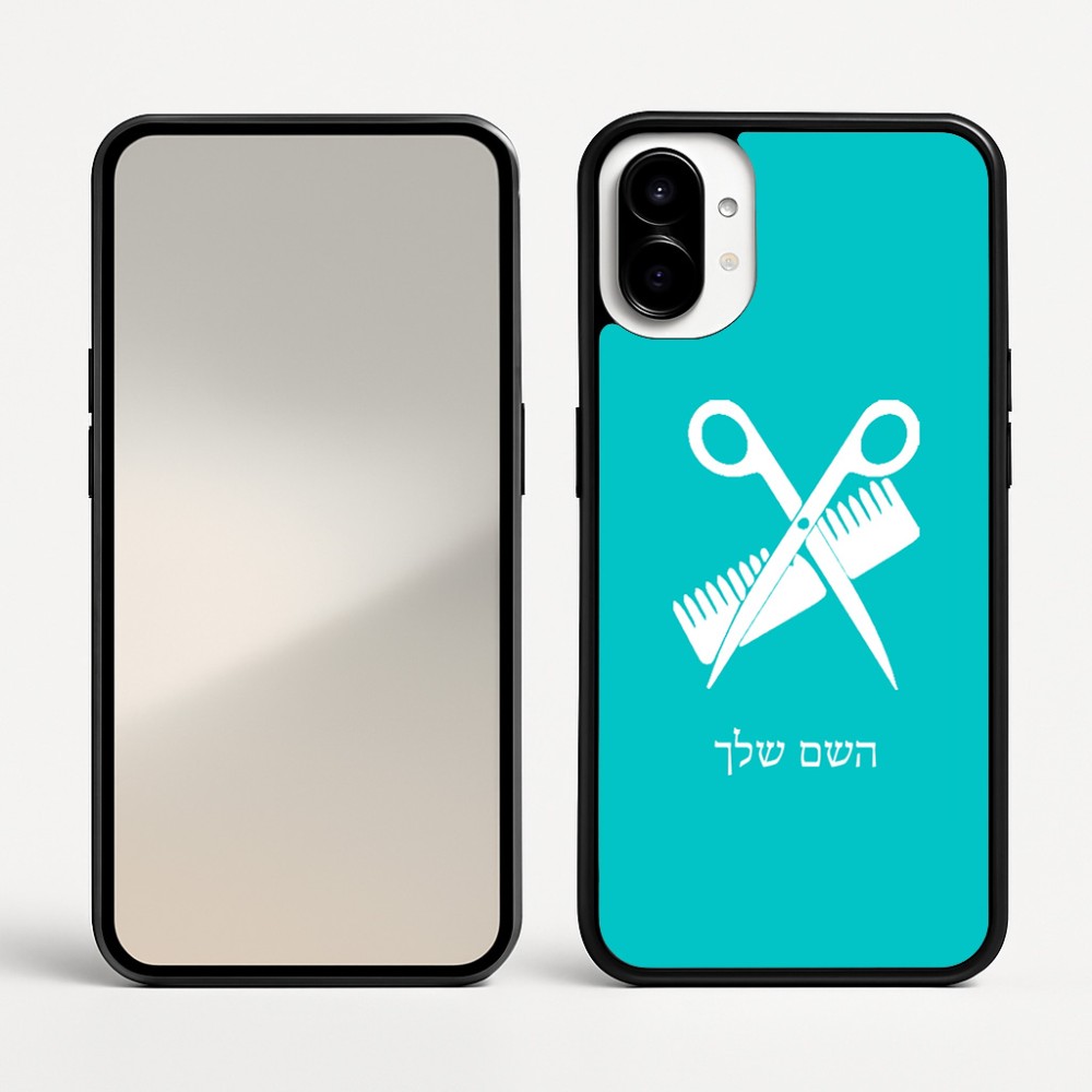 כיסוי בעיצוב אישי עם השם שלך לדגם - Nothing Phone (1) בעיצוב מעצב שיער