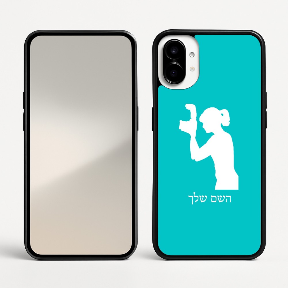 כיסוי בעיצוב אישי עם השם שלך לדגם - Nothing Phone (1) בעיצוב צלמת - אישה