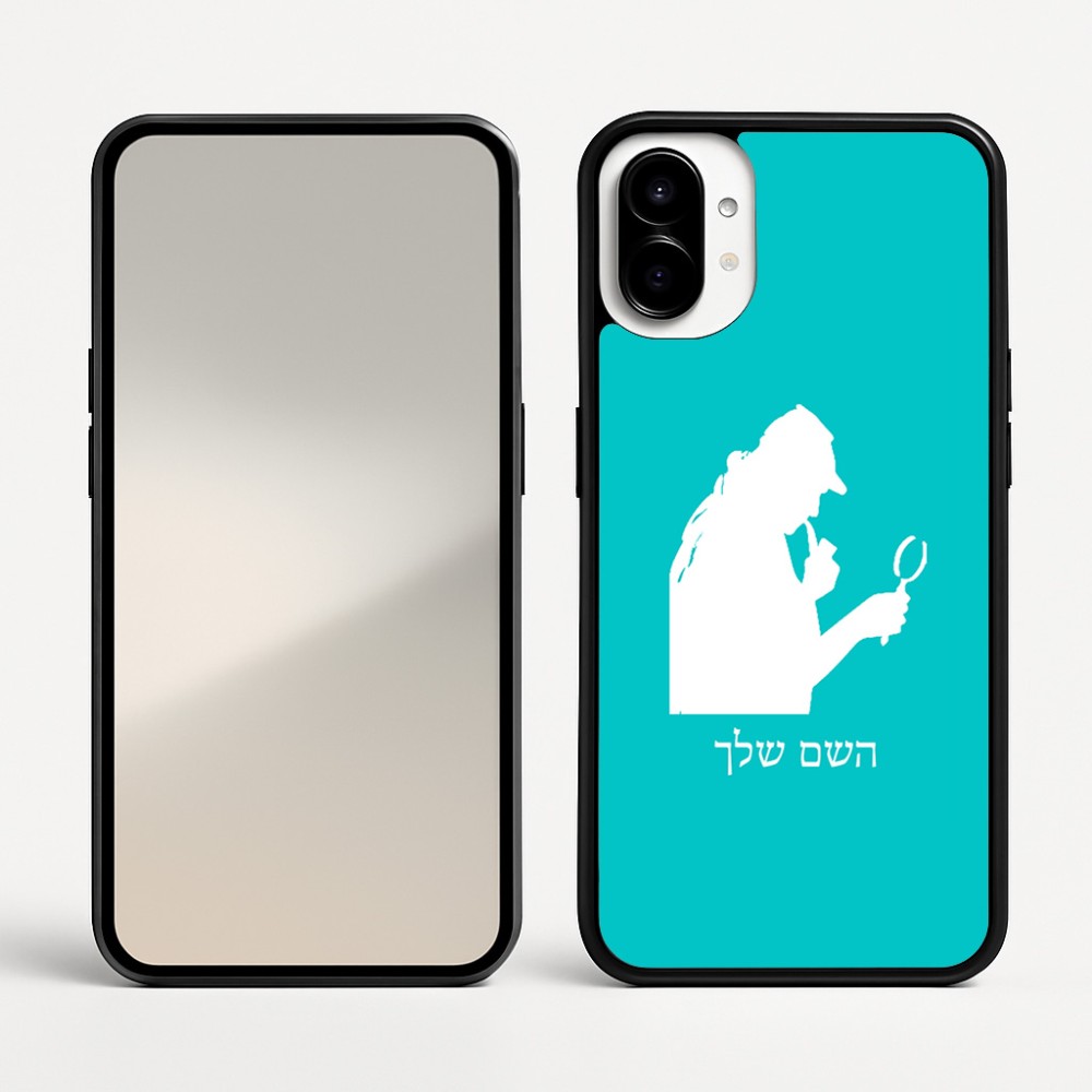 כיסוי בעיצוב אישי עם השם שלך לדגם - Nothing Phone (1) בעיצוב בתים של שרלוק