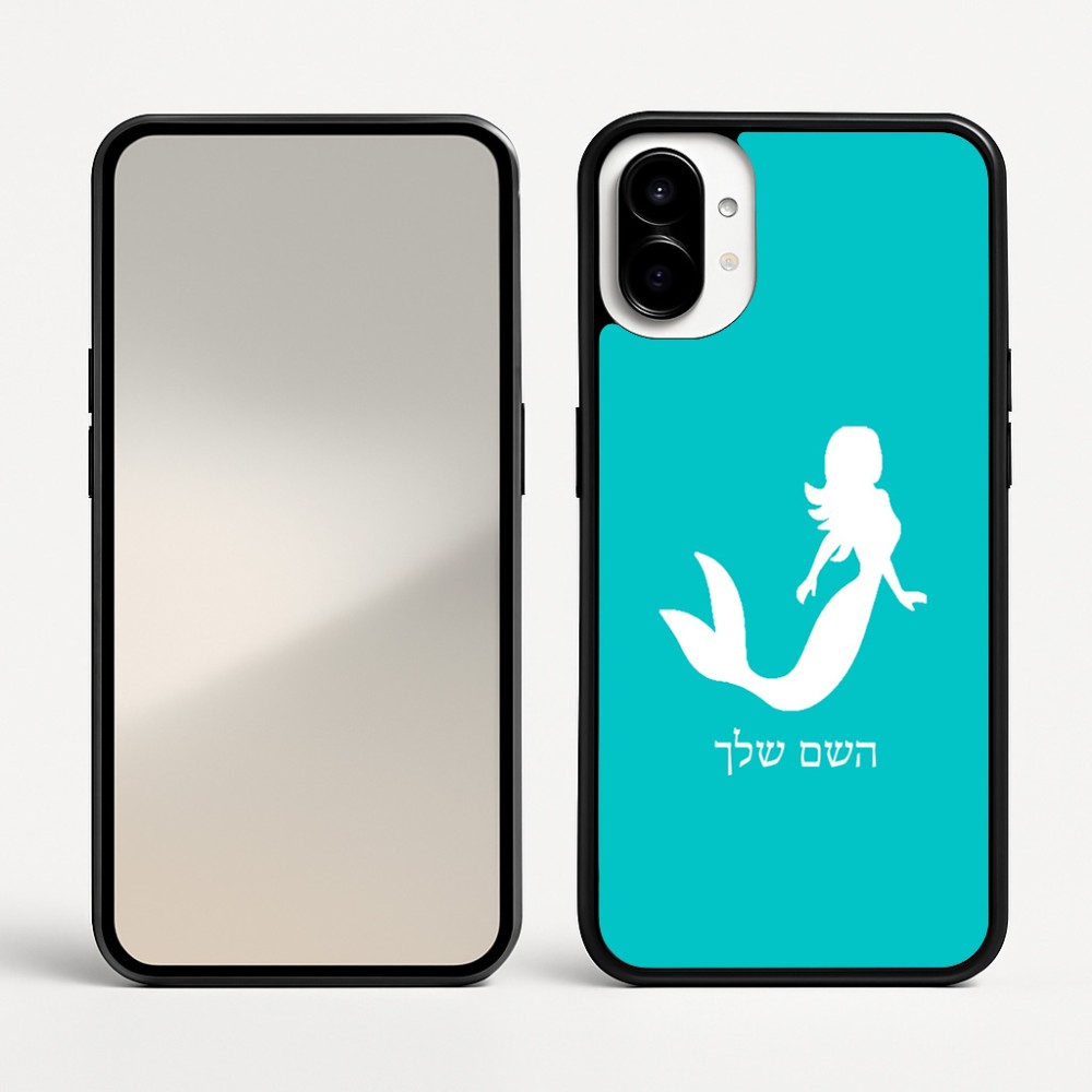 כיסוי בעיצוב אישי עם השם שלך לדגם - Nothing Phone (1) בעיצוב בתולת ים - אישה