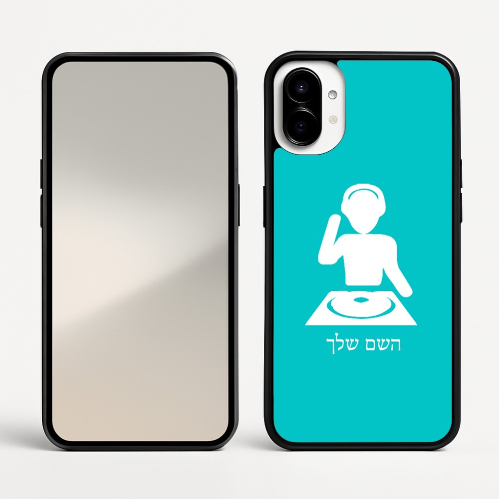 כיסוי בעיצוב אישי עם השם שלך לדגם - Nothing Phone (1) בעיצוב אזור מוזיקה של די ג'יי