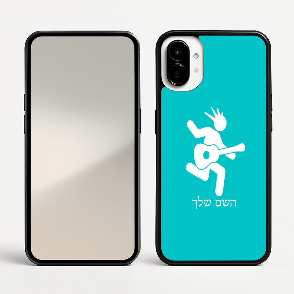 כיסוי בעיצוב אישי עם השם שלך לדגם - Nothing Phone (1) בעיצוב נגן גיטרה
