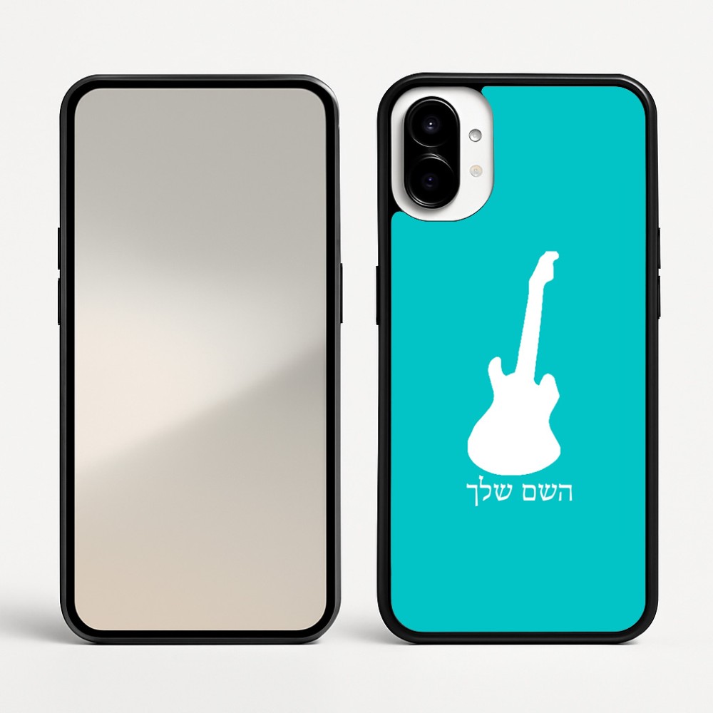 כיסוי בעיצוב אישי עם השם שלך לדגם - Nothing Phone (1) בעיצוב גיטרה