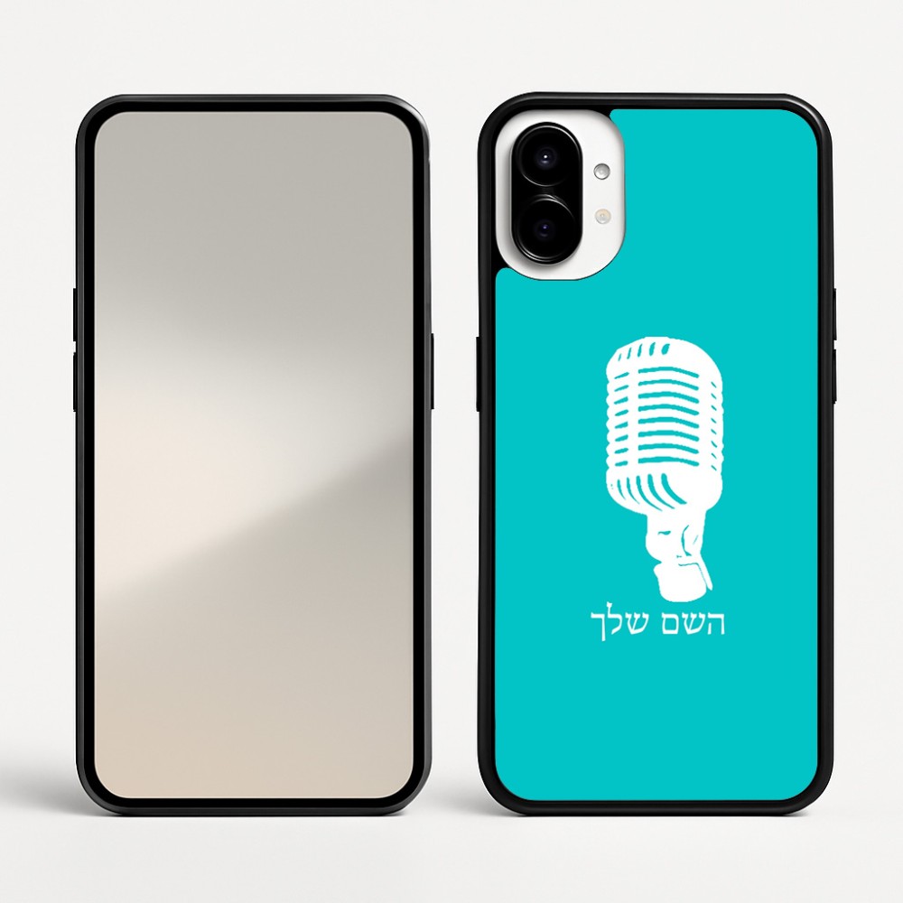 כיסוי בעיצוב אישי עם השם שלך לדגם - Nothing Phone (1) בעיצוב מיקרופון