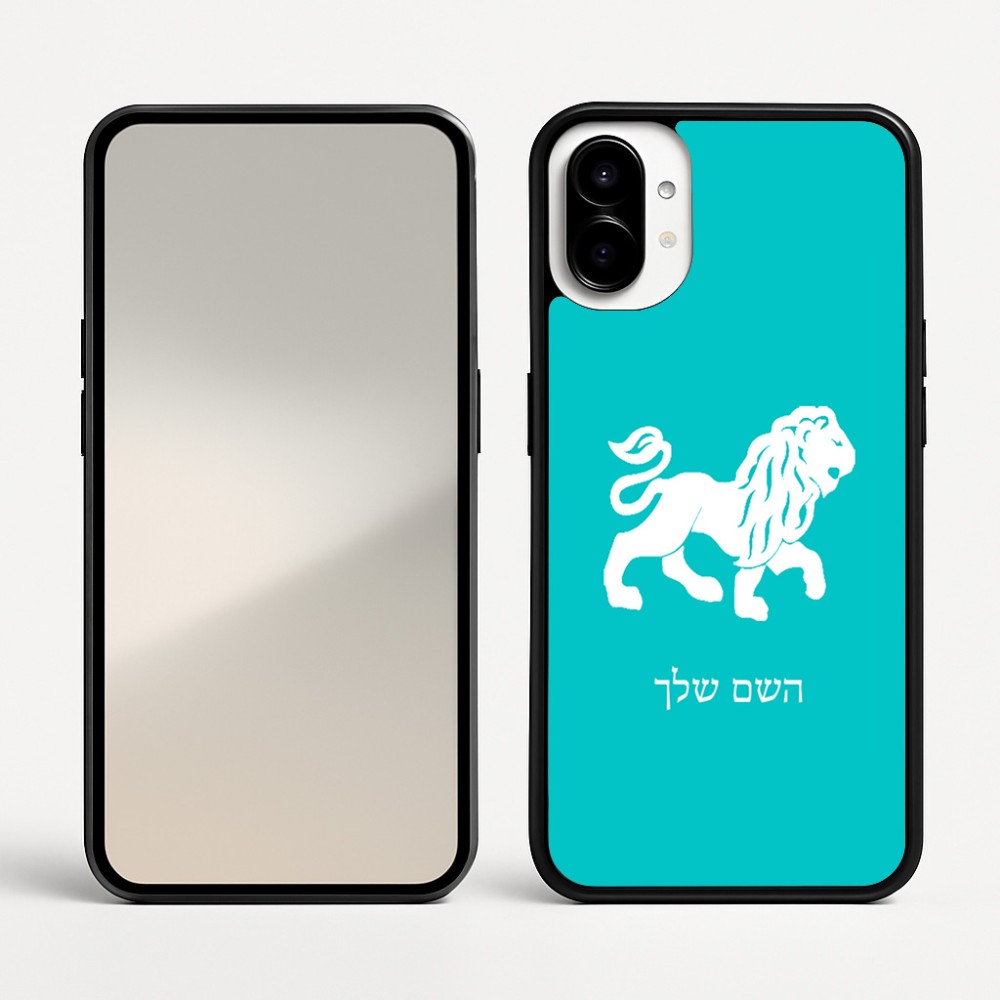 כיסוי בעיצוב אישי עם השם שלך לדגם - Nothing Phone (1) בעיצוב מזלות - אריה