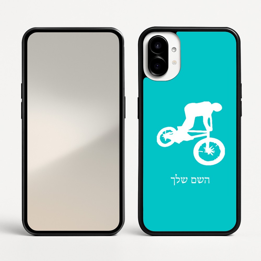 כיסוי בעיצוב אישי עם השם שלך לדגם - Nothing Phone (1) בעיצוב רוכב אופניים