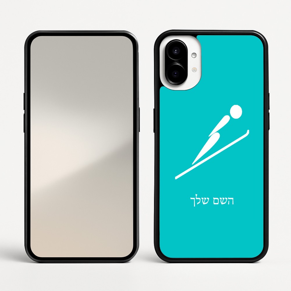 כיסוי בעיצוב אישי עם השם שלך לדגם - Nothing Phone (1) בעיצוב קפיצת סקי אולימפית